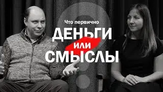 Тайны успеха: Что влияет на наши деньги? #деньги #инвестиции #финансы