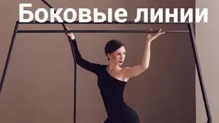 Базовое упражнение Pilates. Укрепляем руки, кор, ноги