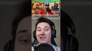 ТЫ БУДЕШЬ МОИМ ТРЕНЕРОМ В STANDOFF2 #standoff2