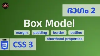 #2 | CSS | Box Model | Margin | Border | Padding | Outline | Code Malayalam