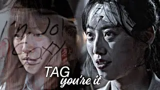Min Eun-ji || Tag, you're it