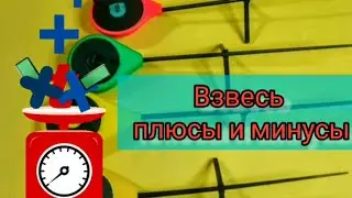 #95 Как выбрать зимнюю удочку ? Какая зимняя удочка лучше ? Зимние удочки - балалайки .