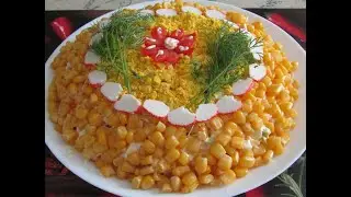 Салат «Нежный вкус»