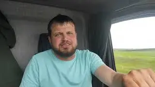 Рейс как рейс 