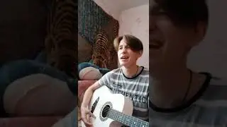 Канги - только мы (кавер на гитаре) 