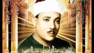 Abdulbasit Abdussamed (5) Maide Suresi