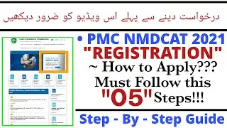 PMC-NMDCAT 2021 REGISTRATION | Complete Guidelines to Apply for NMDCAT 2021 | PMC Admissions 2021