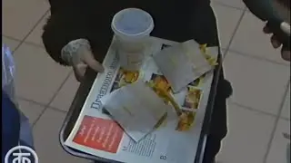 1990. Первый Mc.Donald's. Гостелерадиофонд- иноагент???