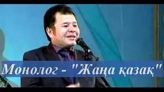 ▶ Шаншар. 