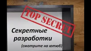 Шевроле Авео-Подлокотник своими руками в Т-200 (седан) -USA/ат
