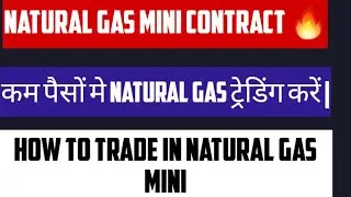Natural Gas Mini Futures | Natural Gas Mini Trading