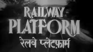 Railway Platform - Nalini Jaywant, Sunil Dutt, Sheila Ramani