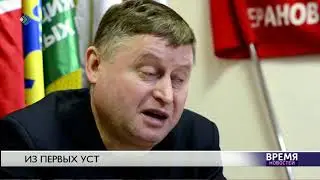Время новостей. Ухта. 15.02.19