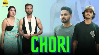 wife ne karai ghar me chori ll The Makers
