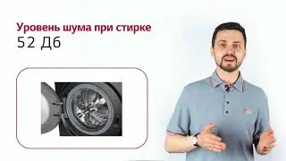 Стиральная машина LG F2V9GW9P