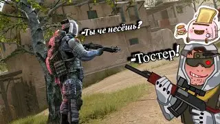 -Что вы несёте? #варфейс #warface #gaming