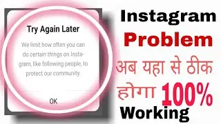 Instagram try again later problem // instagram problem solved// instagram tell us problem// 100%