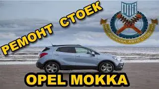 Opel Mokko