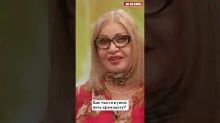 Как часто нужно пить хреновуху