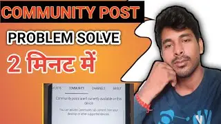 Community Post Problem Solved || Community Post aren't currently available on this device