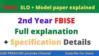 Urdu 2nd year federal board of intermediate SLO and model paper fully explained // 2022 Examination