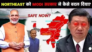 NORTHEAST को Modi सरकार ने हमेशा के लिए कैसे बदल दिया? How Modi govt has changed North East Forever