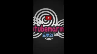 [스트리트게이머] marman이의 일상방송 너의 이야기보따리를 푸러바