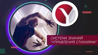 YogaFlowSystem