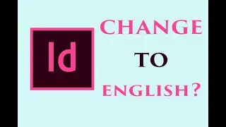 كيفية تغيير اللغة في برنامج إنديزاين | How to change language in Adobe InDesign