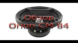 Обзор Orion CM84