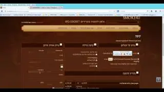 smok4u how to order smoke4u.co.il איך מזמינים מוצרי טבק