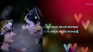 navratri status | राधाकृष्ण | navratri ringtone | garba status | @smitvid