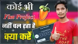 Fl Studio Mobile Me Flm Project Problem | Flm Project Fl Studio Me Chal Nahi Raha Hai Kya Kare
