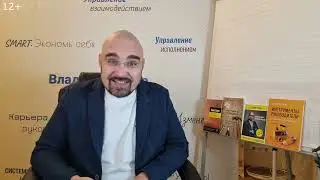Руководитель руководителям