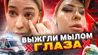 AFTER THIS SALON, I CALLED A DOCTOR! / UNSANITARY AND A HEALTH THREAT! / Trash salon / LINOCHKA