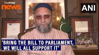 'Limit of 50% reservation should be breached by Narendra Modi's government,' Asaduddin Owaisi