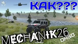КРУТОЙ НИК В ОРСО!!! КАК СДЕЛАТЬ¿¿¿