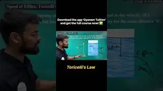 Toricelli's law |Physics Live #gyanamtuition #shorts #ahsec