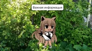 4 часть наша жизнь
