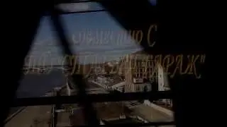 Соло над бездной