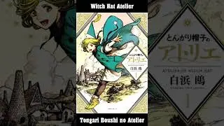 This Manga FINALLY Got an Anime