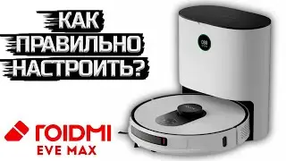 Лучший Робот Пылесос от Xiaomi в 2024 году 🔝Roidmi Eve Max