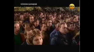 Секретный план доклада Совета Национальной Безопасности продан Рокфеллерам