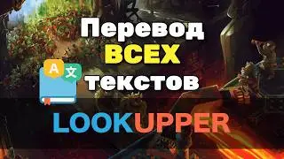 I Found a Way to Play Dwarf Fortress Without English | Lookupper