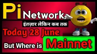Pi Network | Today 28 June But Where is Mainnet 🤔 | Pi Network Mainnet Update | Crypto Mining App