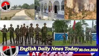 #English Daily News.30.Oct.2024 #Myanmar | أخبار أراكان باللغ #الروهنجية#| ရိုဟင်ဂျာ နေ့စဉ် သတင်း