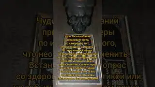5 сентября #картадня