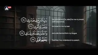 QURAN LOFI BEST EXPERIENCE USE HADPHONE ❤️🥰 (lofi) #quran #tilawat