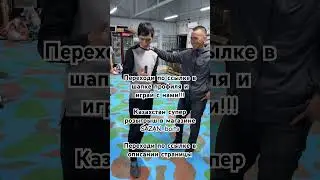 Казахстан супер розыгрыш в магазине SAZAN_baitsПереходи по ссылке в описании страницы