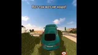 Барвиха, вот так вот не нада! #shorts